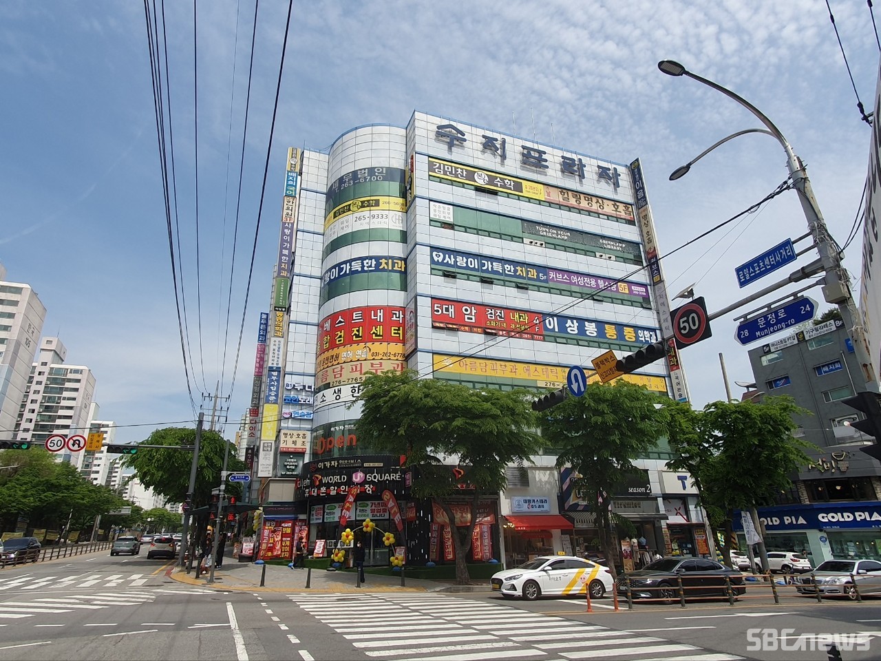 수지프라자